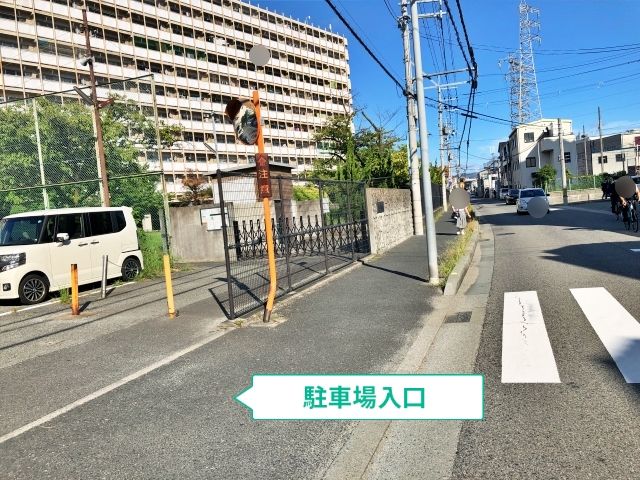 駐車場写真