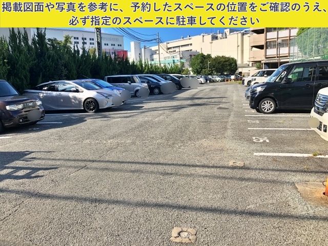駐車場写真