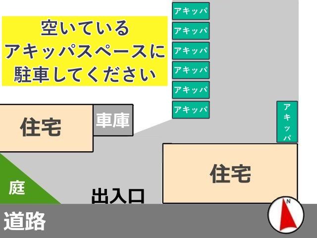 大友邸奥桜の木が目印:沢乙欠下南駐車場の駐車場写真