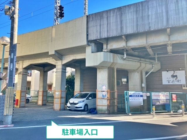 大師線高架下第1駐車場の駐車場写真