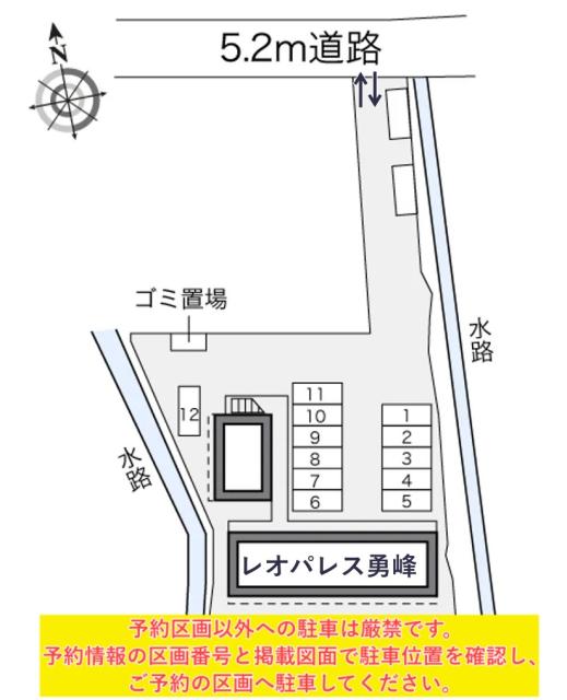 レオパレス勇峰駐車場【22427】の駐車場写真