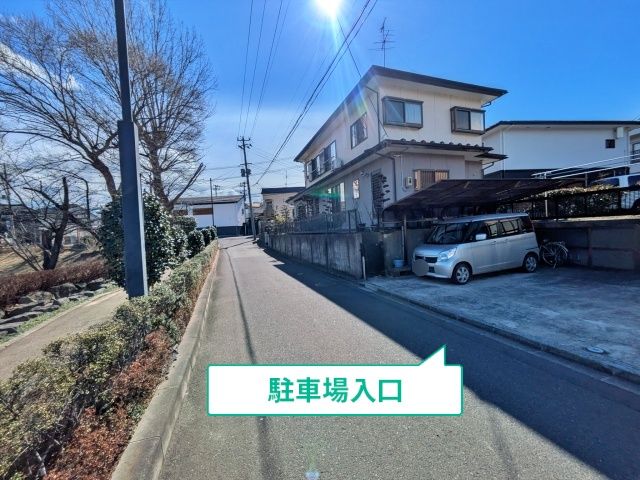 駐車場写真