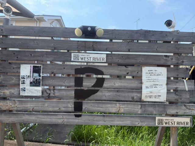 akippa 加古川市野口町良野駐車場の駐車場写真