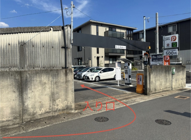 駐車場写真