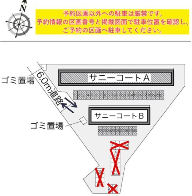 レオパレスサニーコートA駐車場【22829】の駐車場写真
