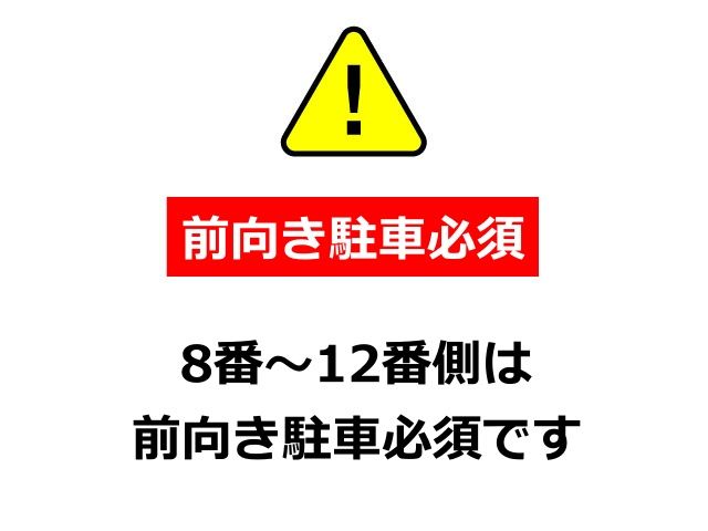 駐車場詳細写真