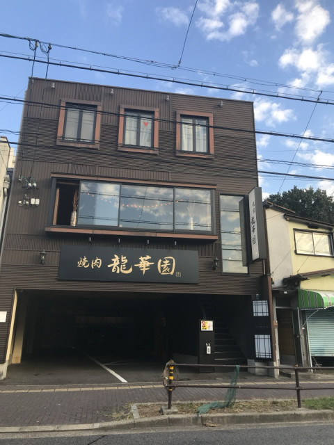 向陽1丁目3-36駐車場の駐車場写真