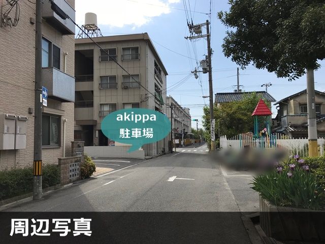 駐車場写真