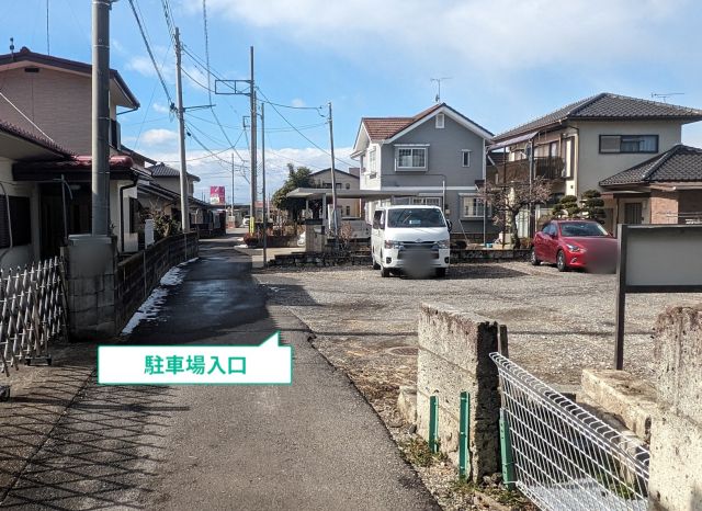 駐車場写真