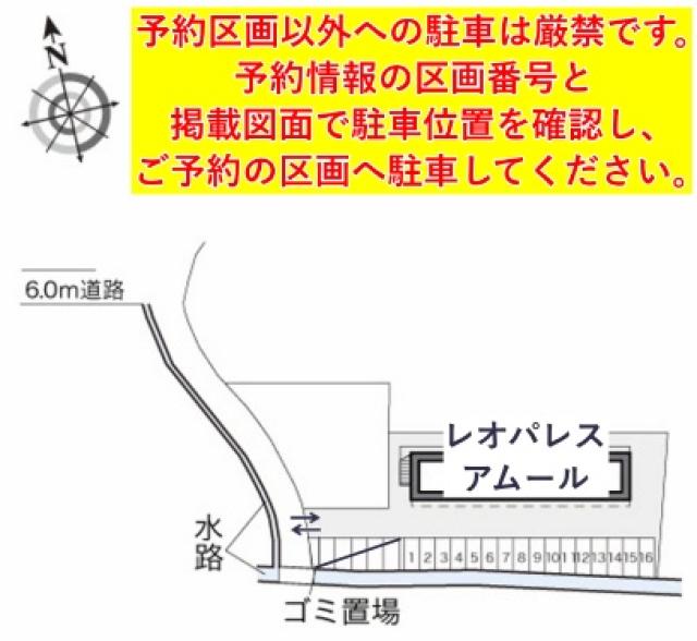レオパレスアムール駐車場【17984】の駐車場写真