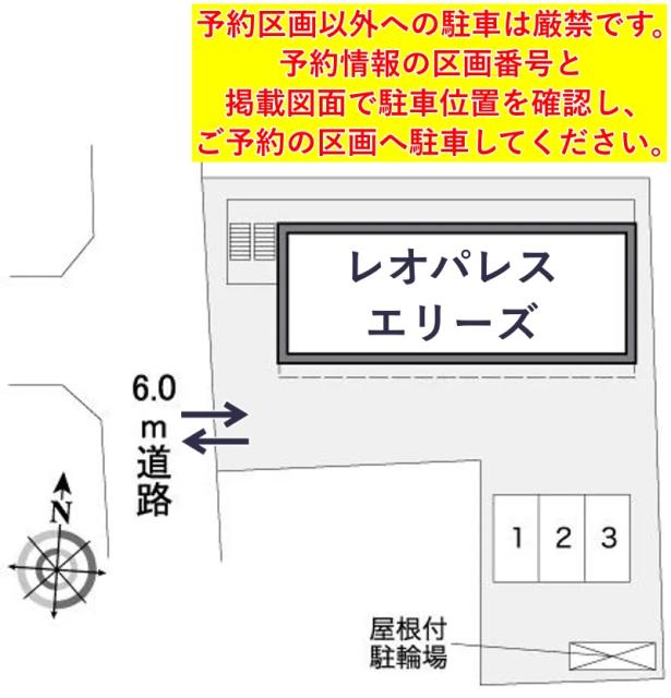 レオパレスエリーズ駐車場【38287】の駐車場写真