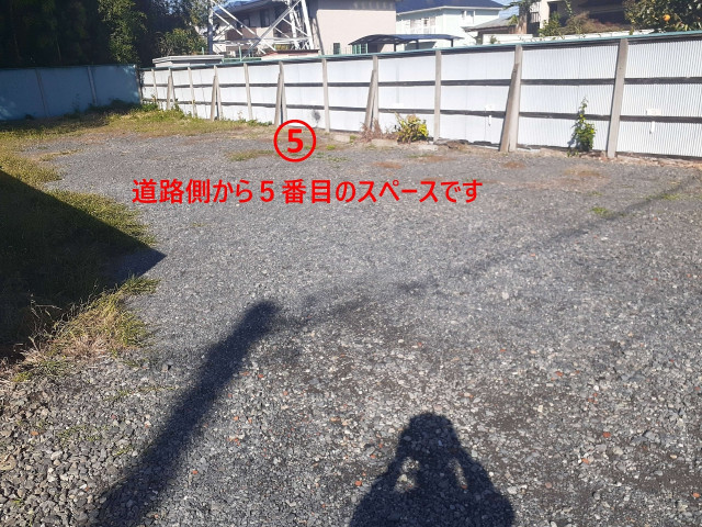 駐車場写真2