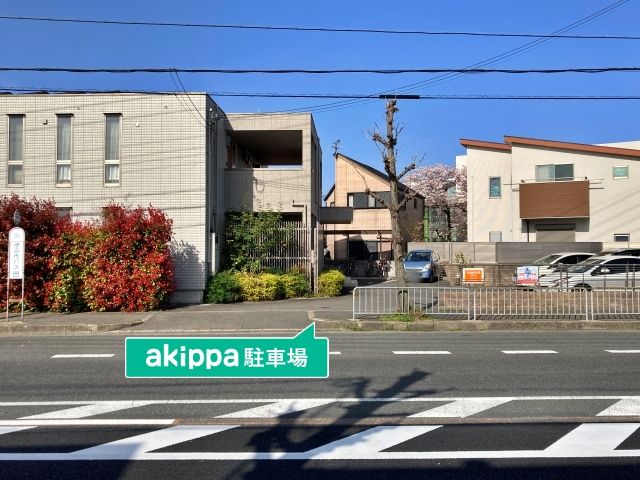 駐車場詳細写真