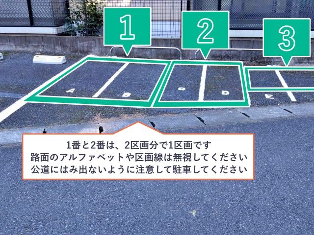 ヴォードレー幸バイク駐輪場の駐車場写真