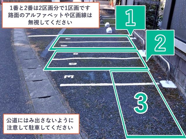 ヴォードレー幸バイク駐輪場の駐車場写真