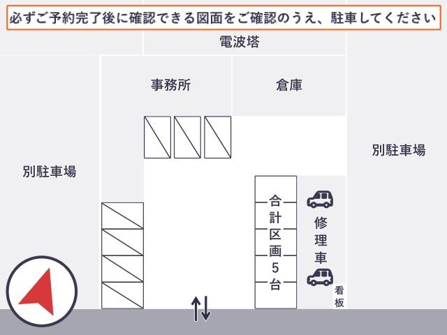 小山4丁目6駐車場【ワンボックス専用】の駐車場写真