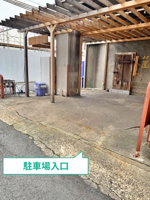 駐車場写真