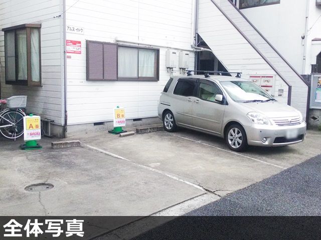 駐車場写真