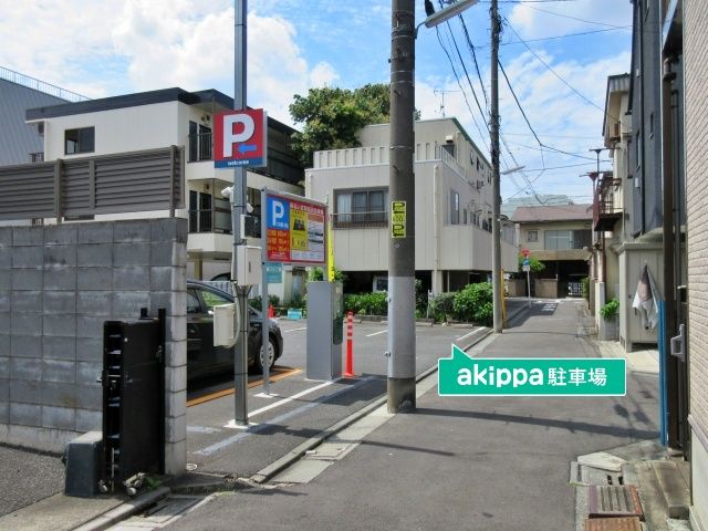 駐車場詳細写真