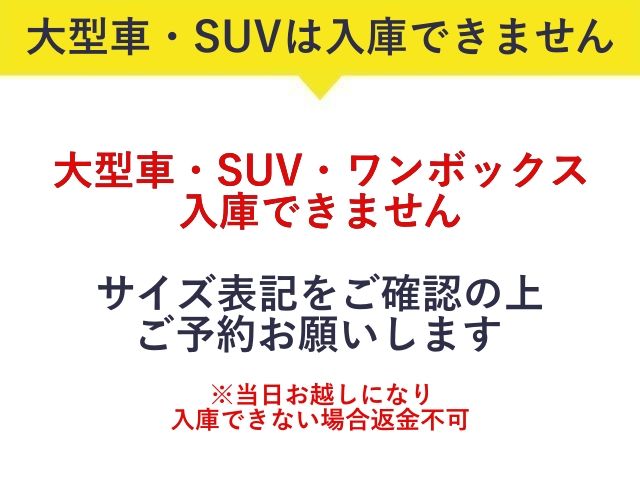 駐車場詳細写真