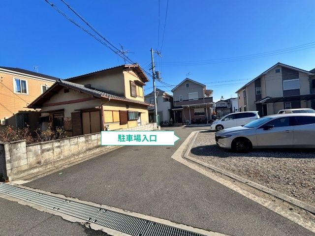 駐車場写真