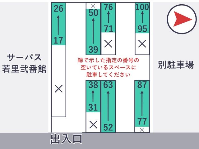 (株)みすずコーポレーション西側第二駐車場の駐車場写真