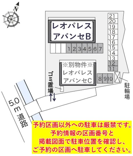 レオパレスアバンセB駐車場【24343】の駐車場写真