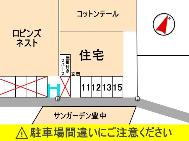 駐車場区画図