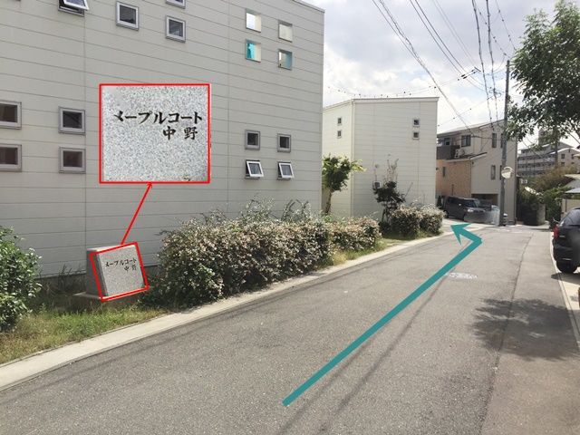 こちらは上の周辺地図で記したメープルコート3棟からの道順です。