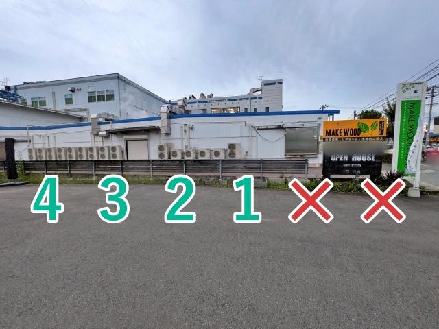 兼子工務店 モデルハウス×アキッパ駐車場の駐車場写真