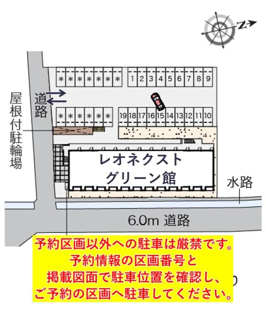 レオネクストグリーン館駐車場【55163】の駐車場写真