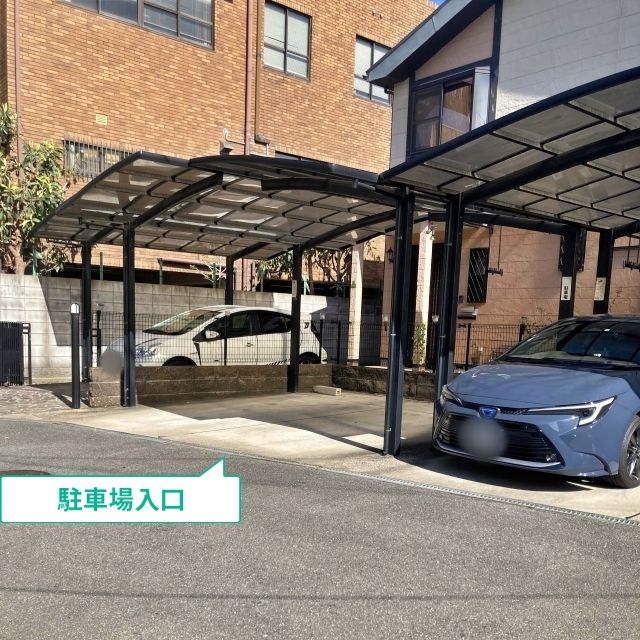 駐車場写真