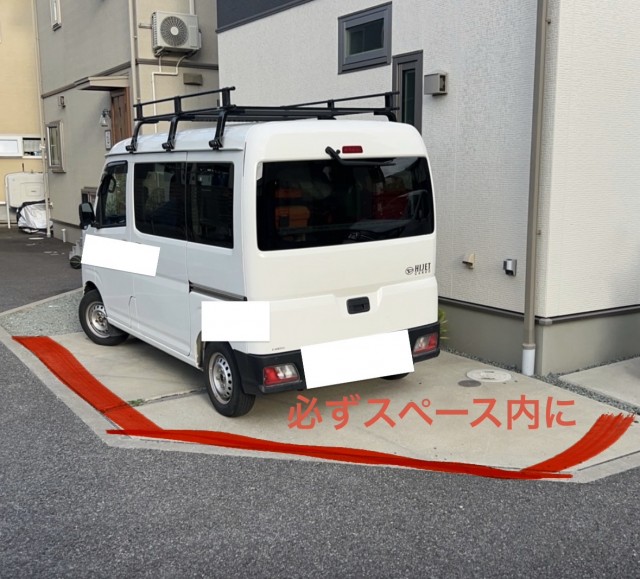 大豆島小まで徒歩8分(写真赤枠スペース内厳守)の駐車場写真