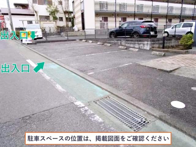 駐車場写真2