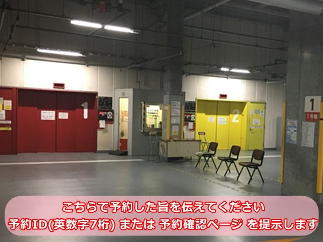 駐車場追加3