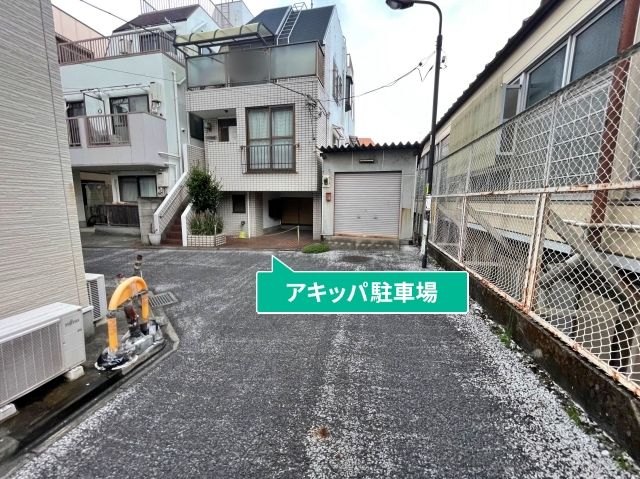 喜久井町20◎アキッパ駐車場の駐車場写真