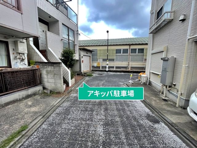 喜久井町20◎アキッパ駐車場の駐車場写真