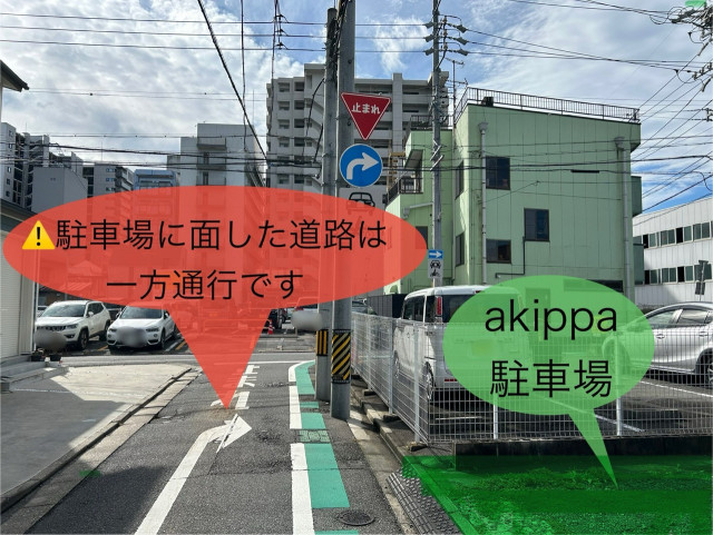 【24時間】桑名駅徒歩4分の駐車場写真