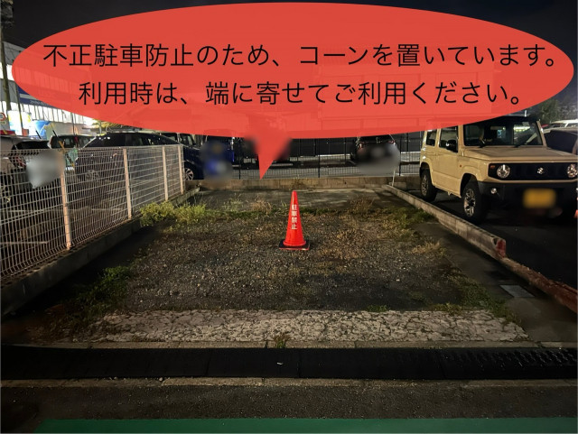 【24時間】桑名駅徒歩4分の駐車場写真
