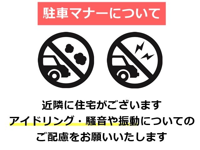 駐車場詳細写真