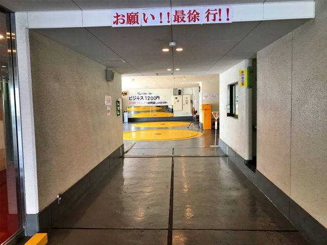 駐車場詳細写真