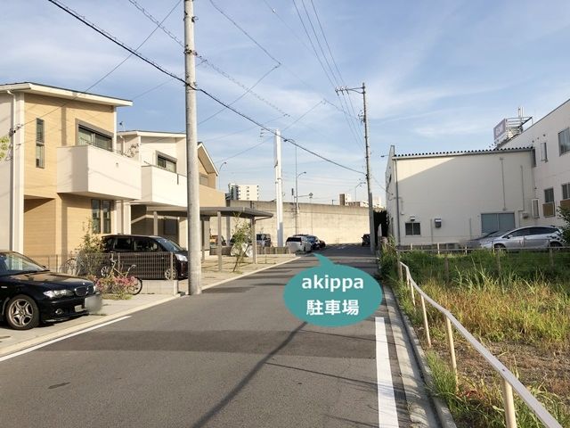 駐車場写真
