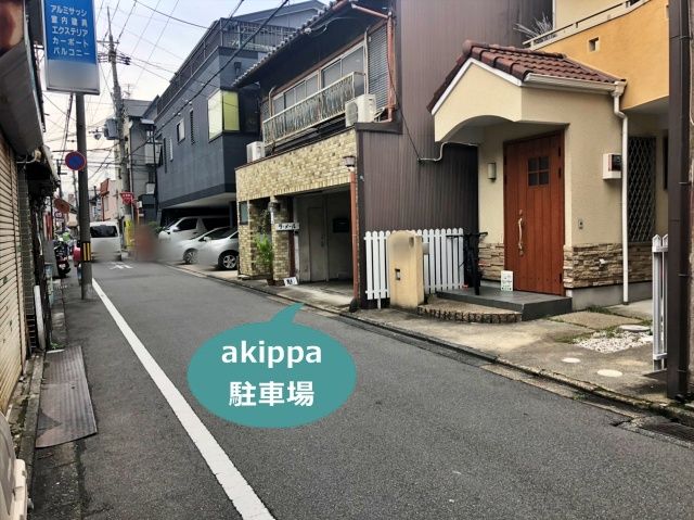 駐車場写真