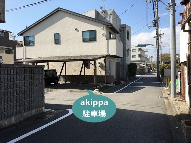 舞台町ガレージの駐車場写真