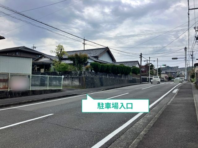 駐車場写真