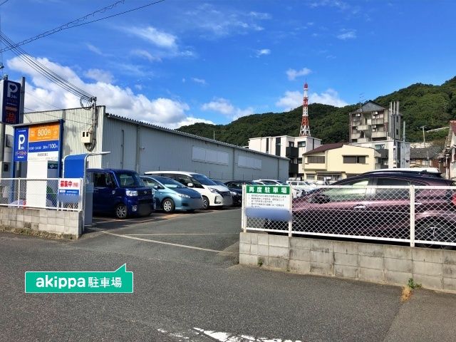 駐車場写真