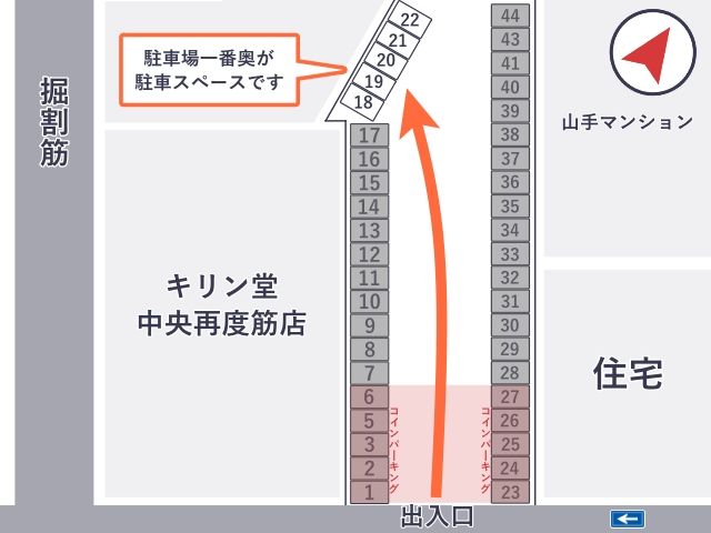 駐車場詳細写真