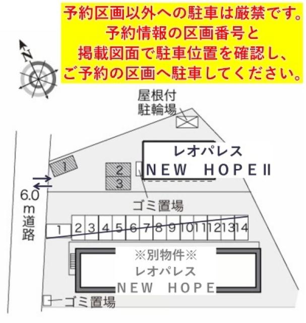 レオパレスNEW HOPEⅡ駐車場【31085】の駐車場写真