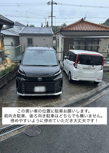 駐車場写真