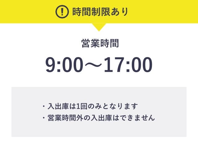 中国労働金庫本店ビル駐車場【土日のみ：9:00～17:00】の駐車場写真